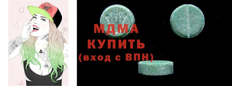 МДМА Molly  Михайловск 